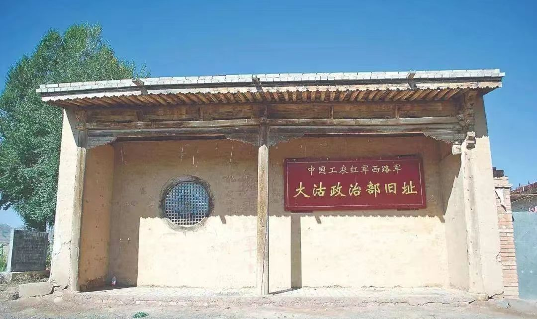 看图学史 | 第四十九期:苏维埃政府在永昌的建立 - 看图学史 - 兰州八路军办事处纪念馆