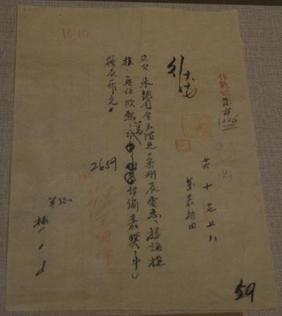 看图学史 | 第五十四期:抗战胜利的重要支柱——抗战时期八路军、新四军经费来源探寻 - 看图学史 - 兰州八路军办事处纪念馆
