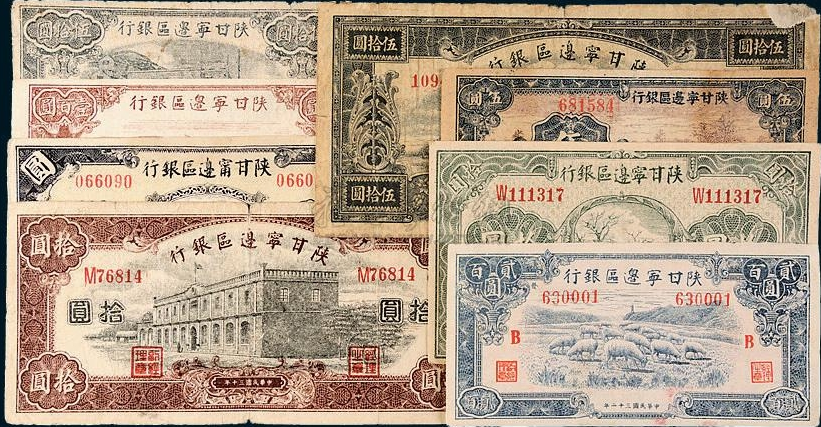 看图学史 | 第五十四期:抗战胜利的重要支柱——抗战时期八路军、新四军经费来源探寻 - 看图学史 - 兰州八路军办事处纪念馆