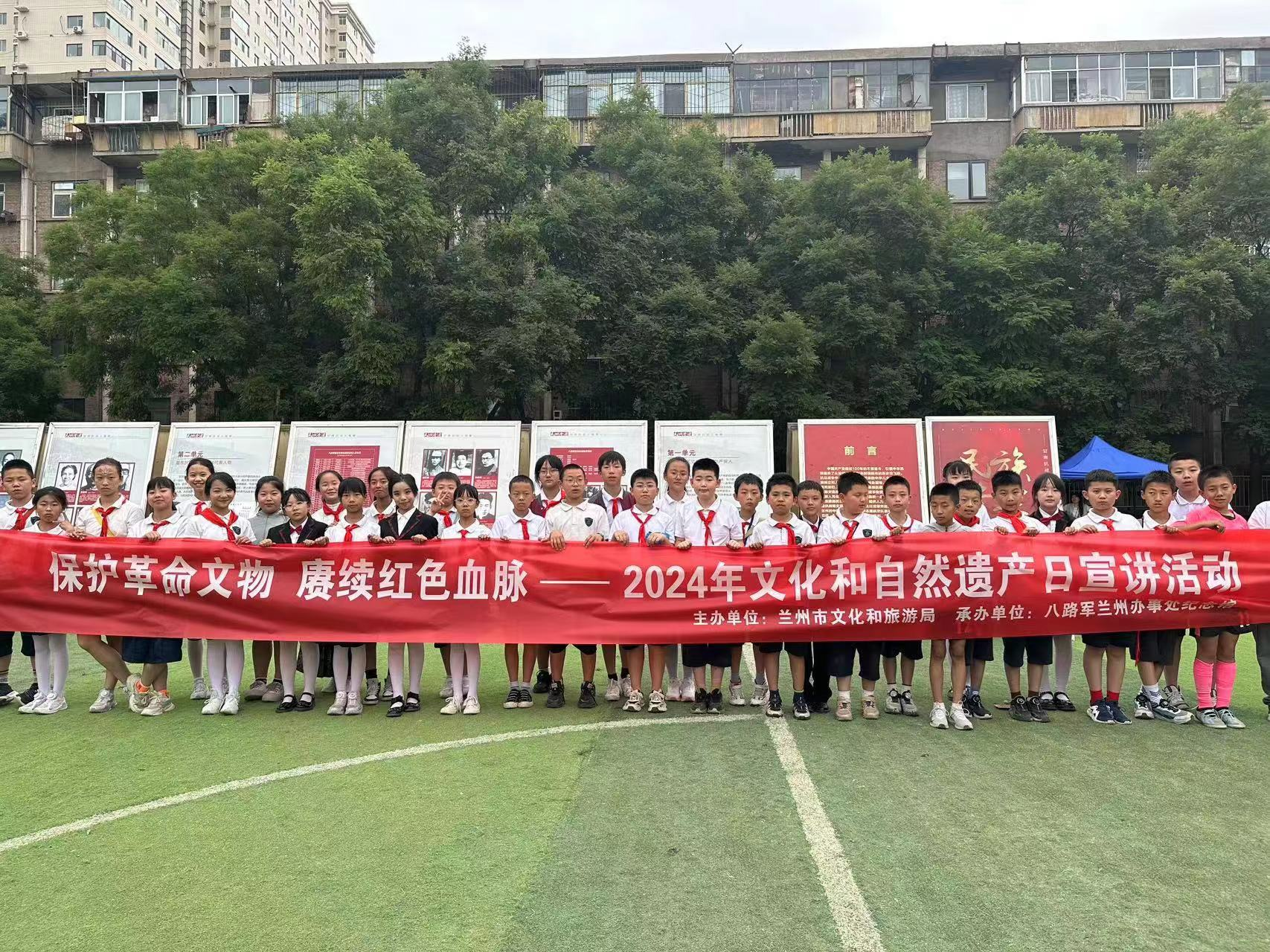 保护革命文物 赓续红色血脉 ——八路军兰州办事处纪念馆开展“文化和自然遗产日”主题宣讲活动