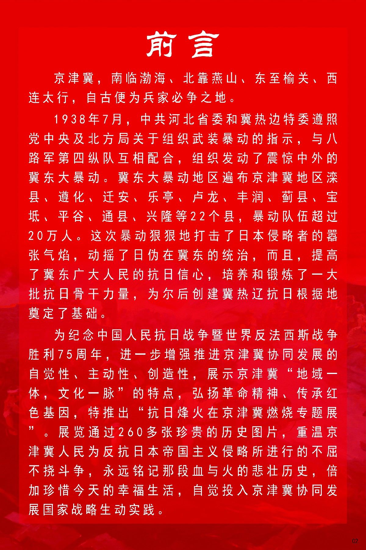 01~1.jpg