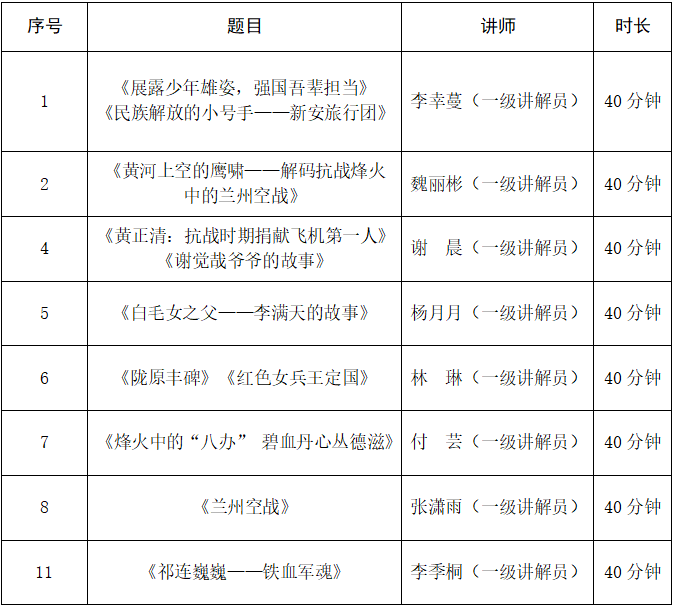 QQ20260409-160643.png
