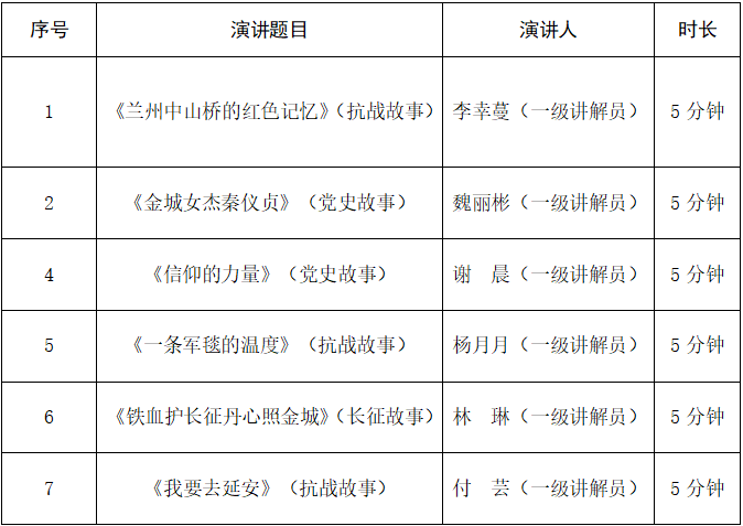 QQ20260409-160705.png