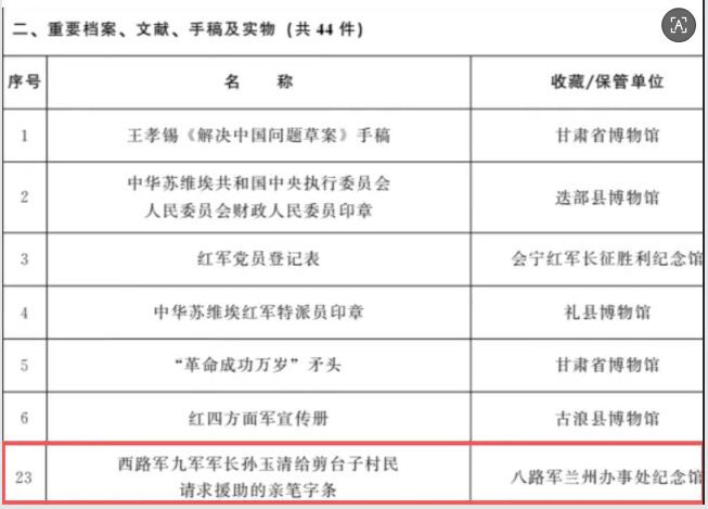 QQ20260608-154644.png