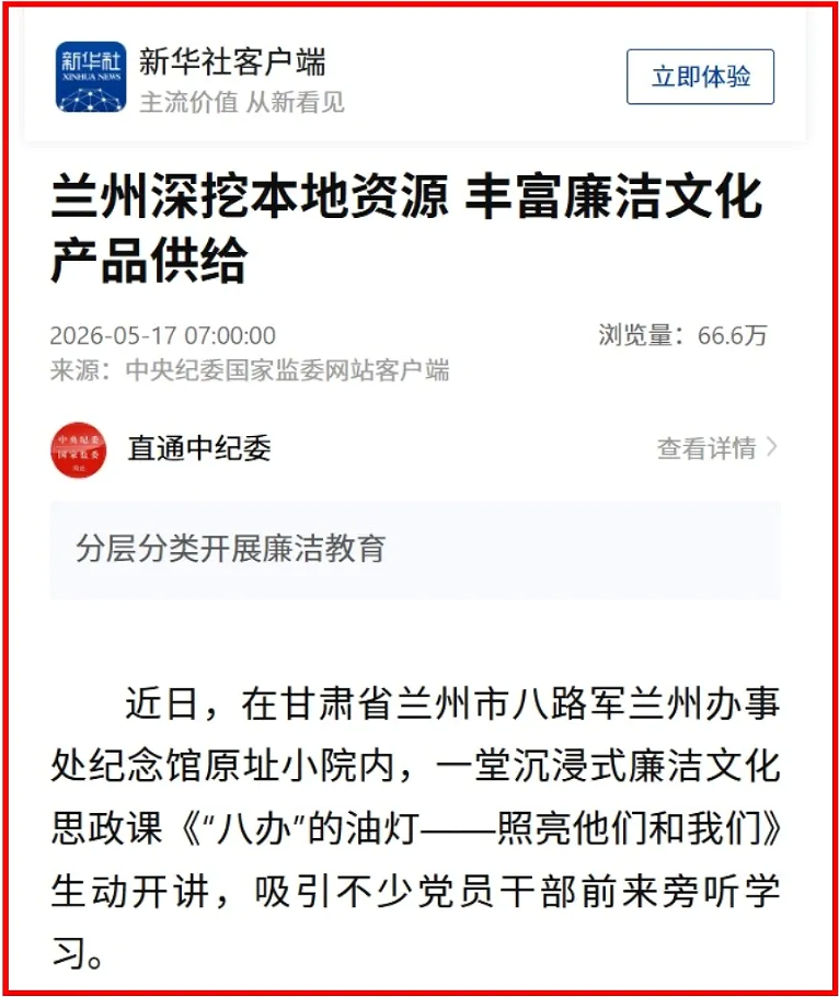 QQ20260716-152000.png