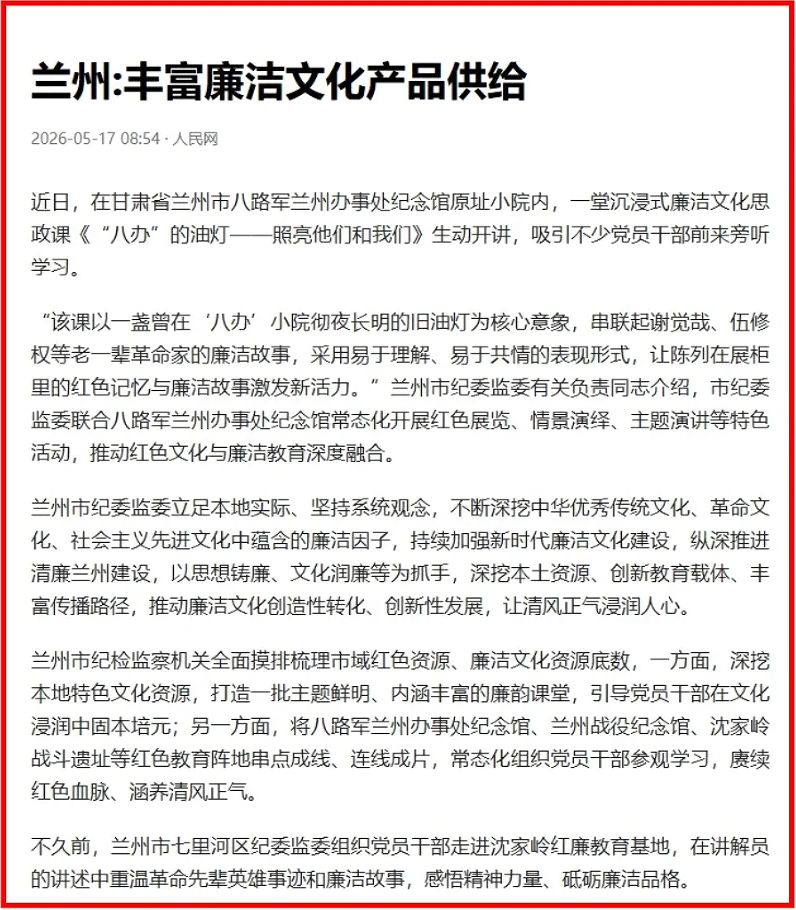 QQ20260716-152129.png