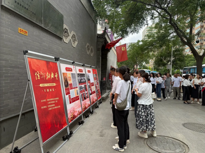QQ20260721-161318.png