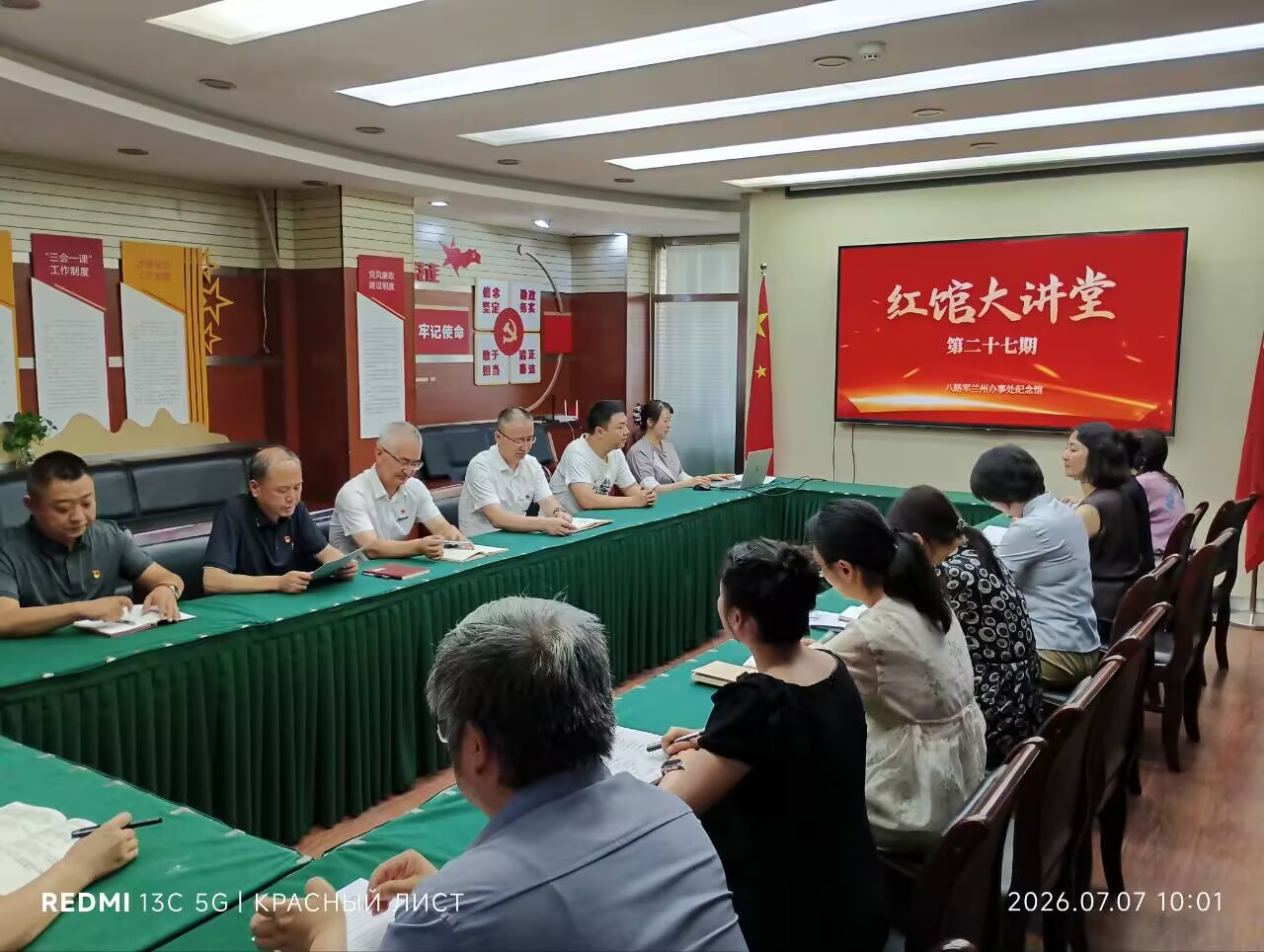 图片1(28).png