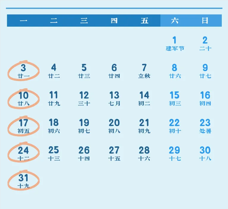 QQ20260804-163335.png
