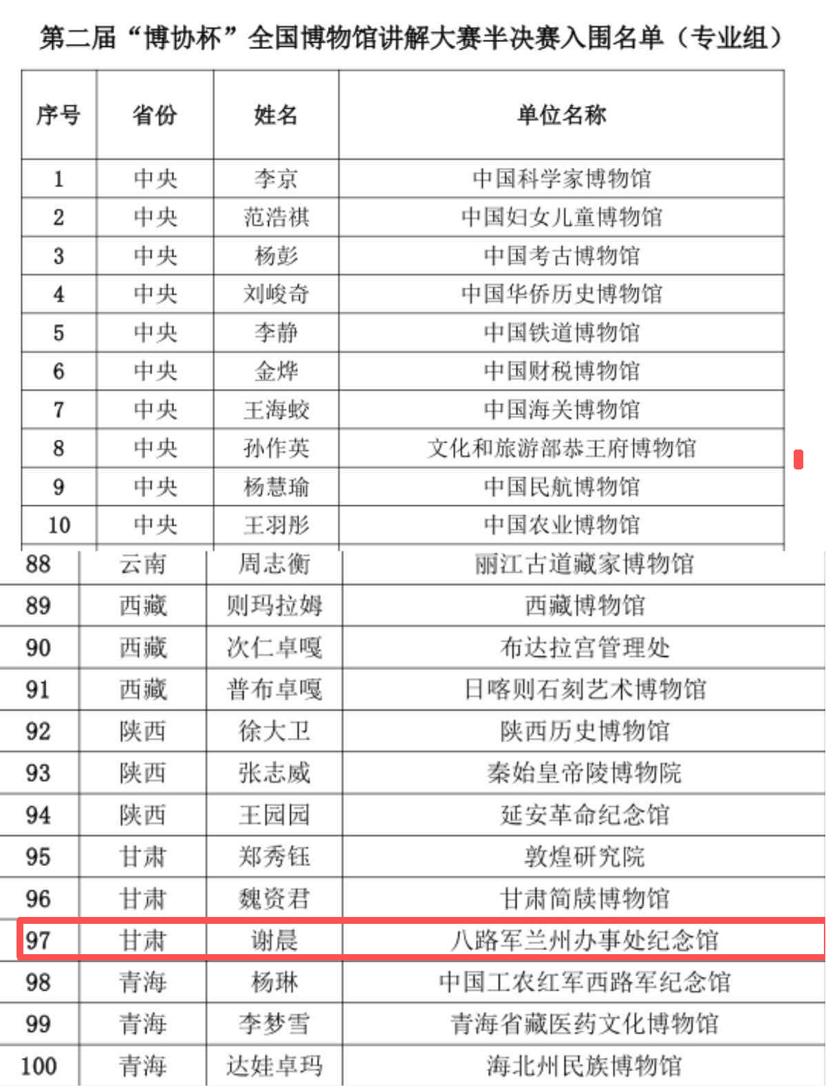 图片1(23).png