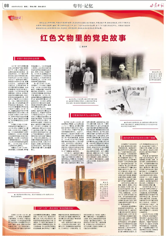 QQ20260923-152005.png