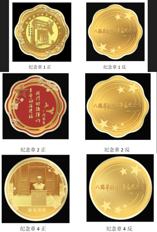 QQ20260923-153059.png
