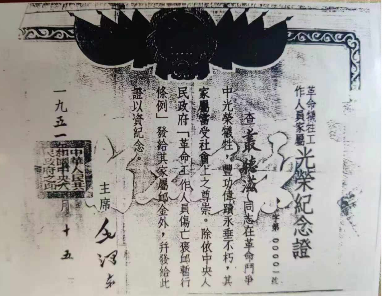 图片1(24).png