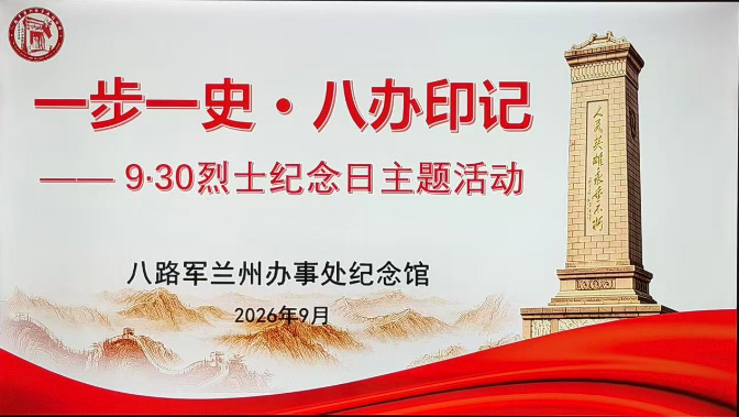 QQ20260930-110500.png